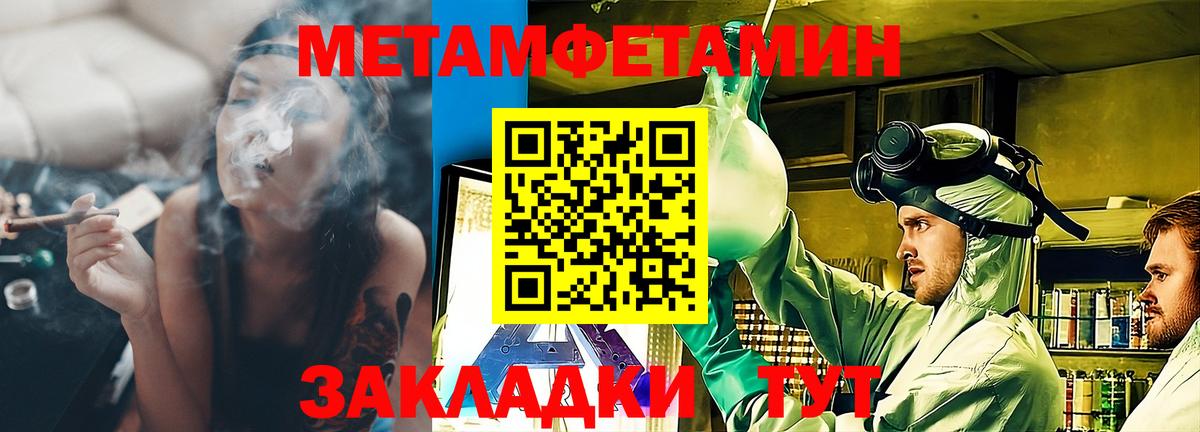 Чапаевск  Амфетамин Premium  мега зеркало  Вход с VPN  Амфетамин 