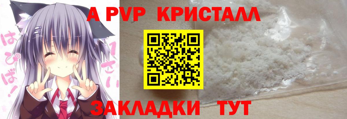 Альфа ПВП СК КРИС Чапаевск