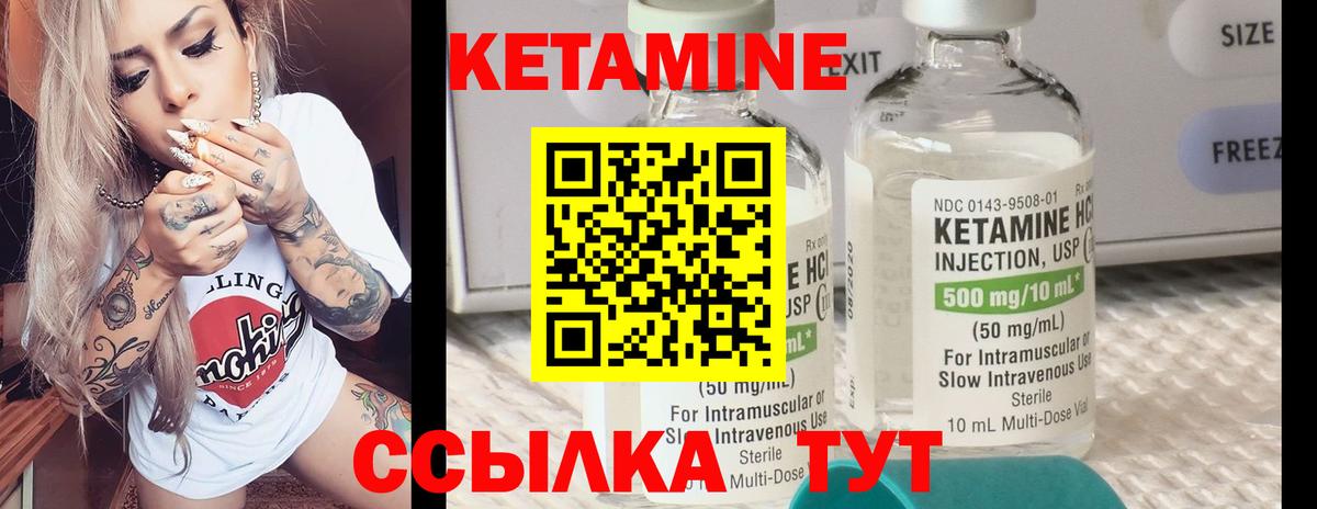 Чапаевск  hydra рабочий сайт  Вход с VPN  КЕТАМИН ketamine 