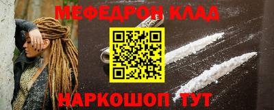 кокаин колумбия Наро-Фоминск