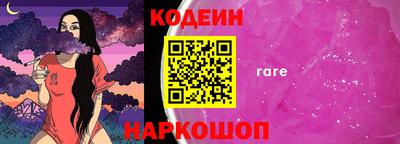 кокаин колумбия Наро-Фоминск