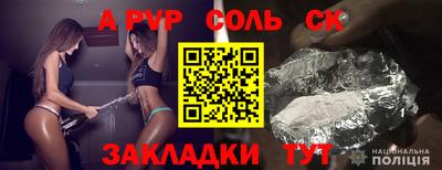 индика Нальчик