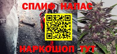 ALPHA PVP Нарткала