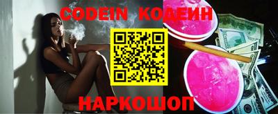 кокаин колумбия Наро-Фоминск