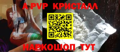 ALPHA PVP Нарткала