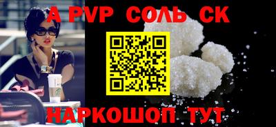индика Нальчик