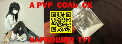 кокаин колумбия Наро-Фоминск