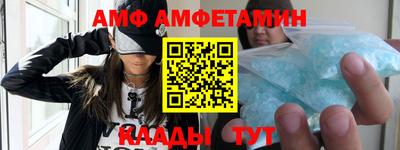 индика Нальчик