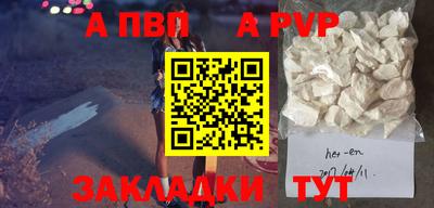 индика Нальчик