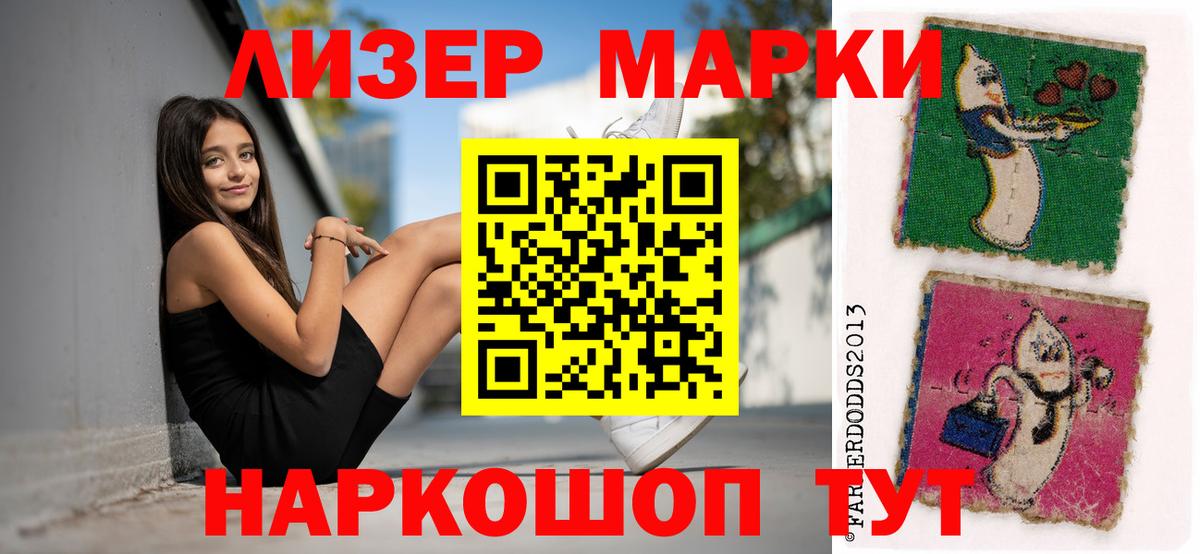 ЛСД экстази ecstasy Чапаевск