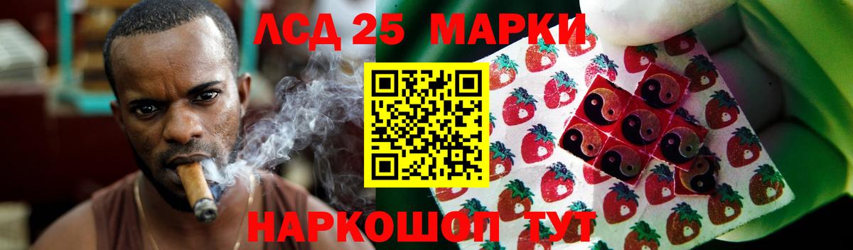 LSD-25 экстази кислота  LSD-25 экстази кислота  Вход с VPN  Чапаевск 