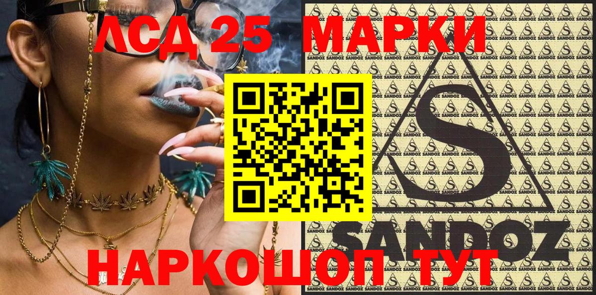 Наркотические марки 1,5мг  Вход с VPN  Чапаевск  Наркотические марки 1,5мг 