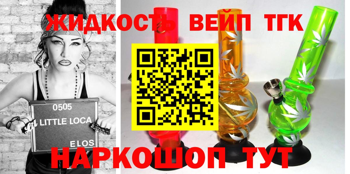 Чапаевск  Дистиллят ТГК Wax  купить наркотик  Вход с VPN 