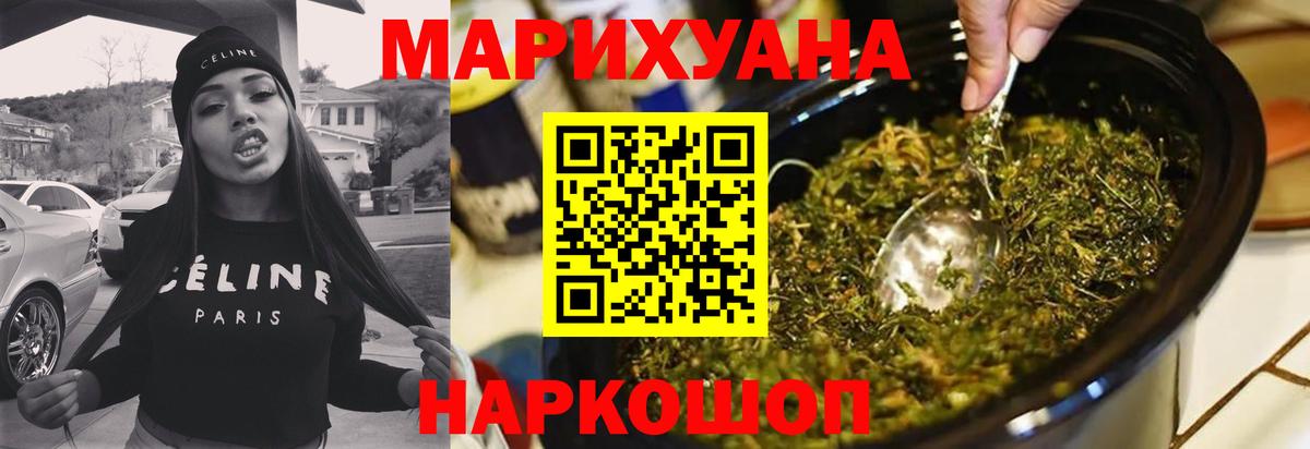 Конопля OG Kush Чапаевск